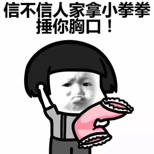 台州一姑娘花几十万整的