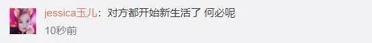 罗志祥发文回顾九年恋爱点滴，并再次向周扬青道歉，你觉得他们会复合吗？