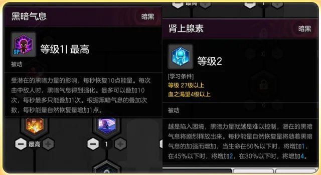 《冒险岛2》狂战士加点攻略推荐