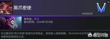 dota2中有哪些v社专门为职业选手设计的英雄套装？