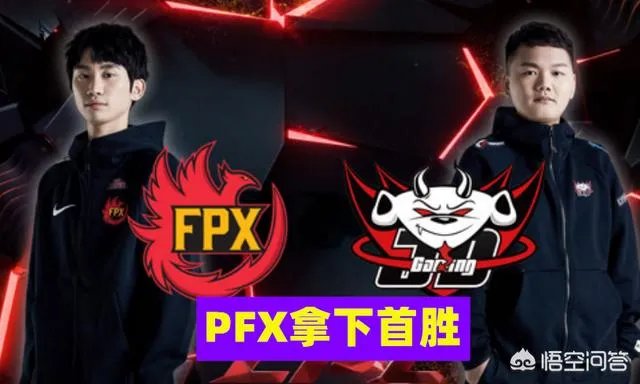 FPX破JDG不败金身拿到赛季首胜，打野小天状态回暖，Doinb也证明自己，如何评价？