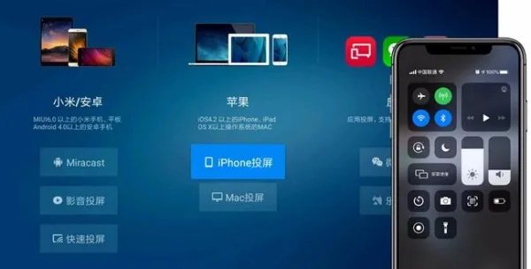 手机斗鱼投票搜索不到设备