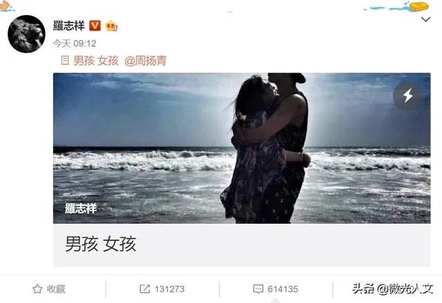 罗志祥发文回顾九年恋爱点滴，并再次向周扬青道歉，你觉得他们会复合吗？