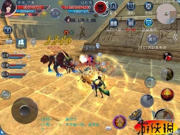 《Ygame》评测:高端大气上档次