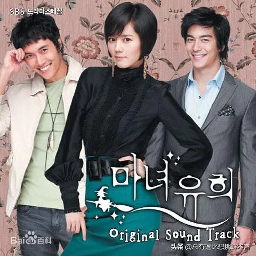 女主有钱娇蛮追男主的电视剧