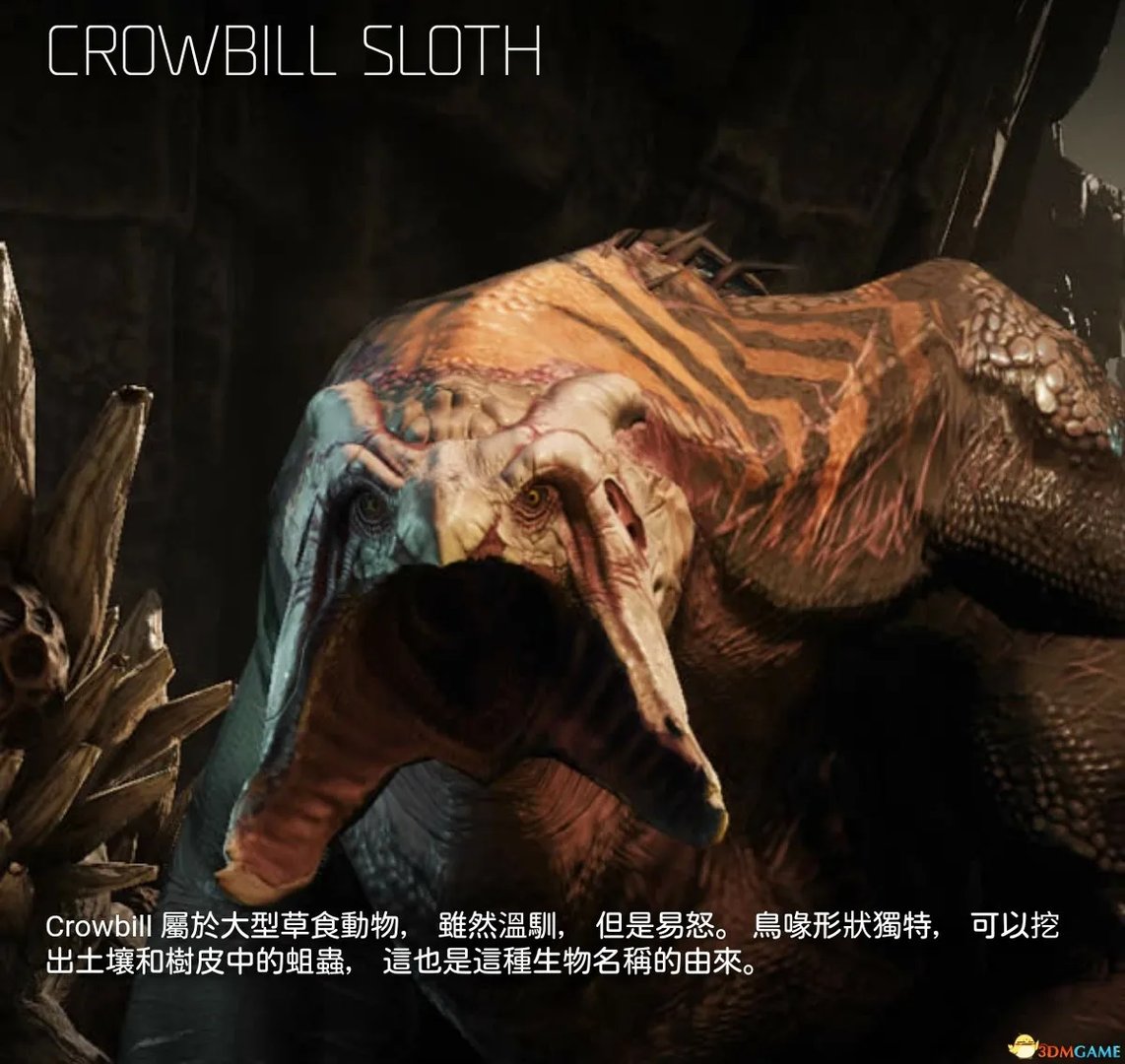 进化 全野生动物资料图鉴一览 进化都有哪些动物猎物