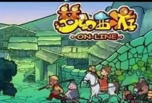 梦幻西游剧情是什么 游戏全剧情介绍