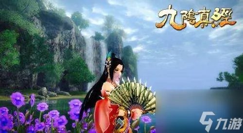 九阴真经4内任务领取和兑换条件详解 附君子堂四内剧情解析