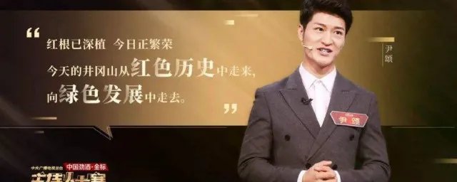 尹颂简介 尹颂的资料盘点