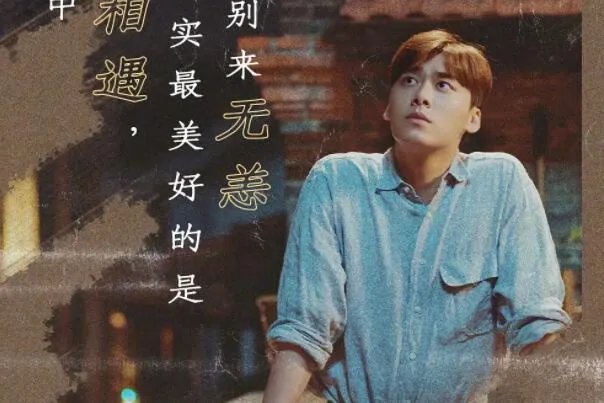 隐秘而伟大在线播放 策驰影院超清资源泄露