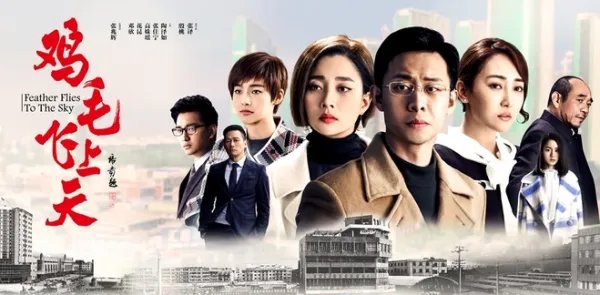 陈江河是什么电视剧