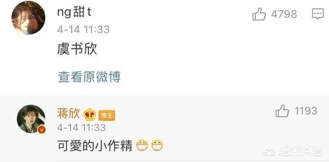 都有哪些明星在追青你2?