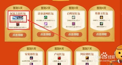 dnf狗年专属皮肤称号怎么用