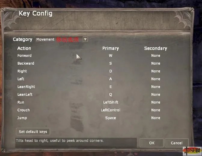 《失忆症：黑暗后裔》图文流程攻略