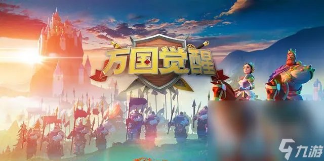 2023战争策略游戏排行榜十大 人气最高的战争策略手游推荐