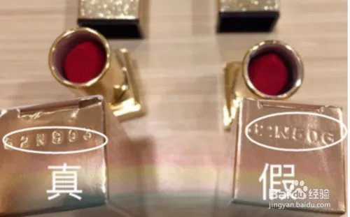 如何辨别YSL圣诞星辰口红真伪