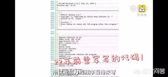 雷军为何不再写代码了？