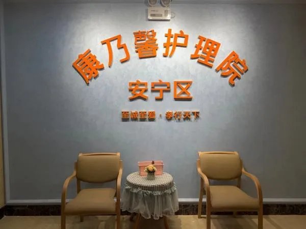 现在养老院的费用大概是在多少？