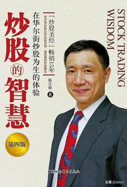 如何系统的学习基金和股票？