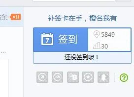 百度贴吧里如何查看贴吧在分类排名中的名次