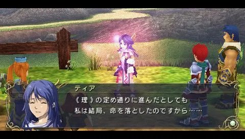 《伊苏7》图文攻略 全剧情流程图文攻略