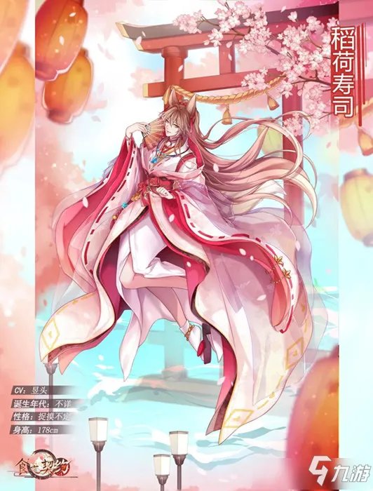 《食之契约》稻荷寿司技能是什么 稻荷寿司技能效果一览