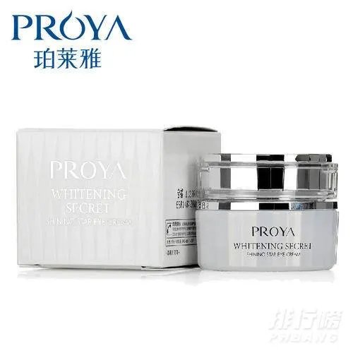 2020平价好用的眼霜推荐_2020平价眼霜排行榜10强