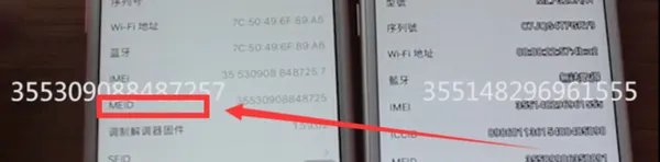 iPhone手机真假难辨，山寨高仿如何辨别