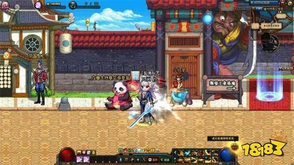 DNF熊猫位置****汇总 每天增加一只熊猫