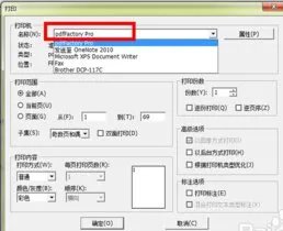kdh怎么转换成word文档
