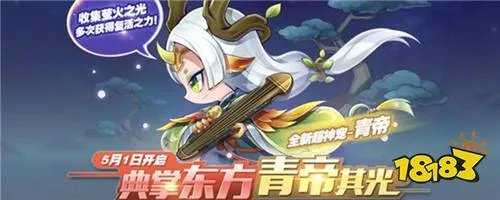 天天酷跑宠物合成配方