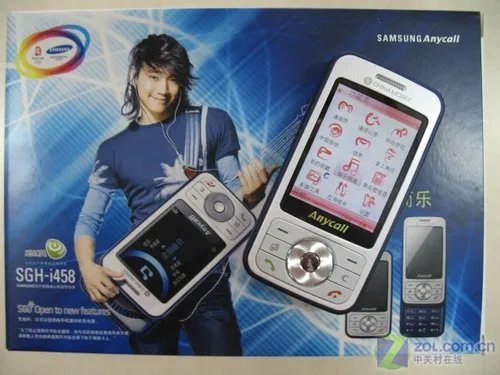 三星i458
