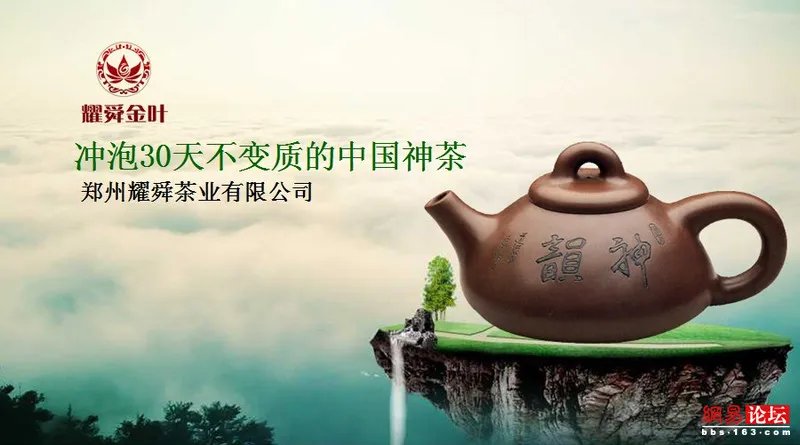 耀舜金叶茶哪里有卖？