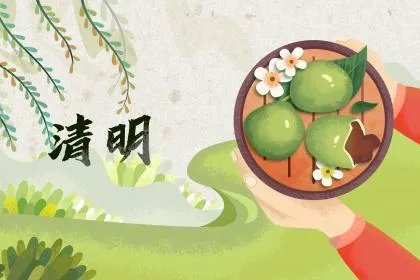 清明节上坟烧纸10大禁忌,清明节烧纸时间上有什么讲究？