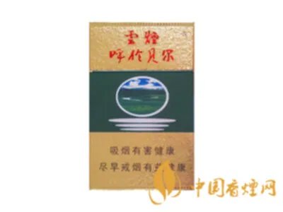 云烟黑金刚烟多少一包 云烟黑金刚香烟价格表和图片2021