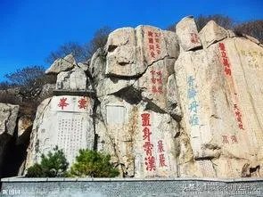 莱芜驴友爬山哪好玩？