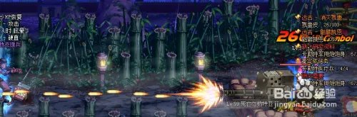 DNF我是传奇称号