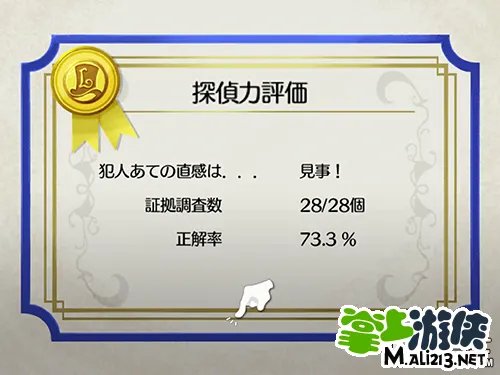 雷顿兄弟：迷之屋汉化版 剧情流程攻略（一）