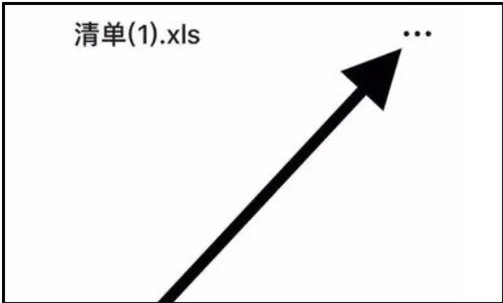 XLS表格要下载什么软件才能打开