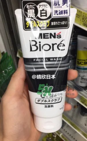 碧柔男士洗面奶好用吗？碧柔男士洗面奶怎么样？