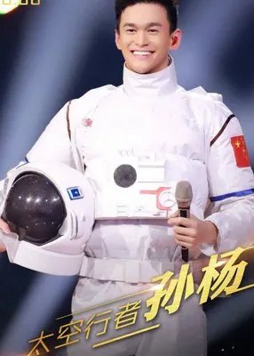 《蒙面唱将猜猜猜2》是个什么样的综艺节目？