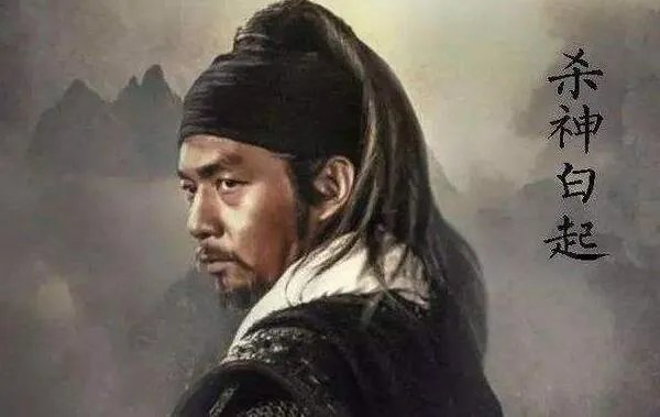 白起确实是商鞅之子:小说虚构(商鞅死时白起未出生)