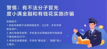 谁有石家庄小额贷款公司的联系方式