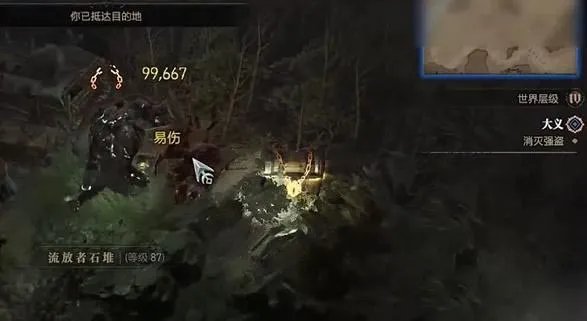 暗黑4大义行动任务怎么做