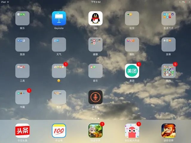 有哪些图片会逼死强迫症？