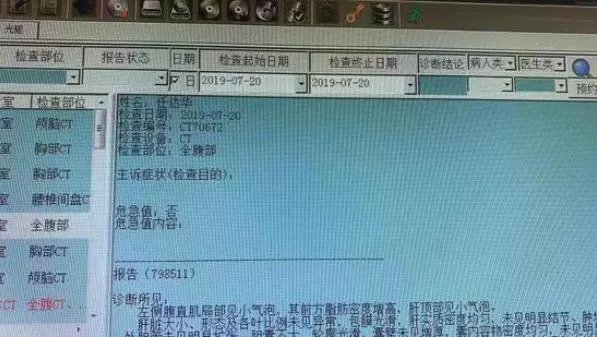 任达华3厘米刀伤图:有网友称是捅老板但捅错人了