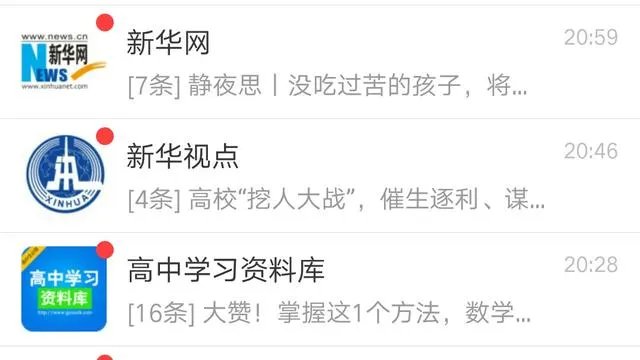 有哪些图片会逼死强迫症？