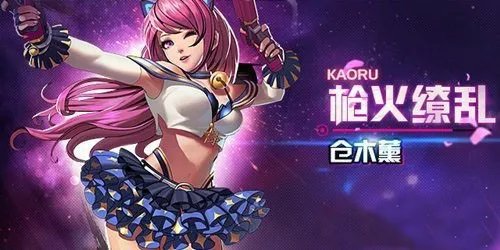 天天炫斗辅助修改教程_轻松刷图