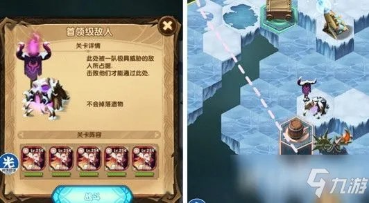 剑与远征霜息冰原五凤凰怎么打 霜息冰原五凤凰打法攻略