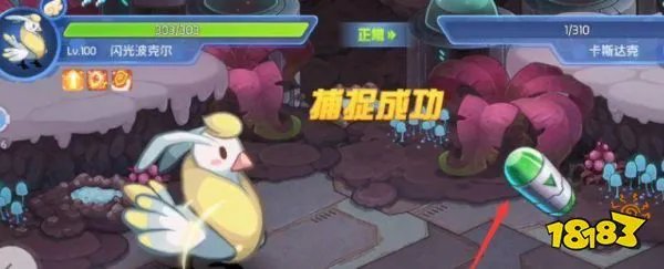 赛尔号卡斯达克在哪抓 卡斯达克抓取方法介绍